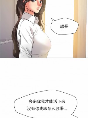 亂女 1-61話_29_09