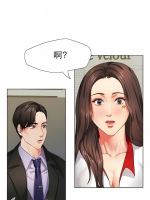 亂女 1-61話_07_09