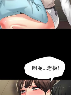 亂女 1-61話_05_04