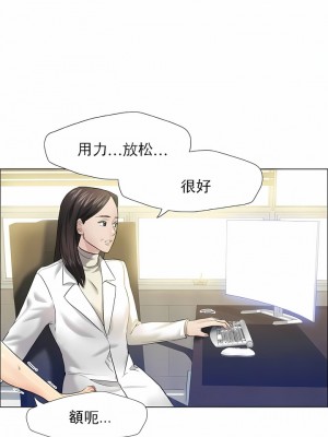 亂女 1-61話_17_03