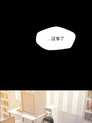 亂女 1-61話_30_05