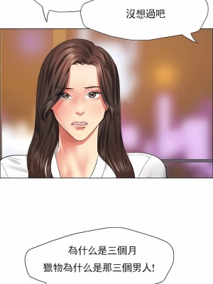 亂女 1-61話_28_02