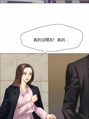 亂女 1-61話_10_03
