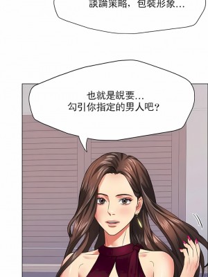 亂女 1-61話_18_04