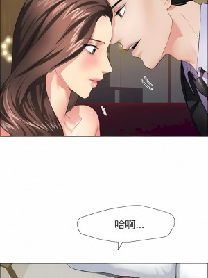 亂女 1-61話_11_04