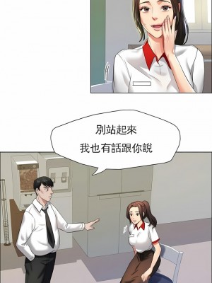 亂女 1-61話_08_07