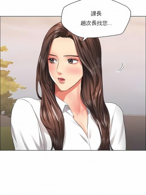 亂女 1-61話_26_01