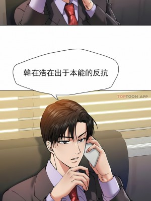 亂女 1-61話_61_02