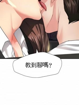 亂女 1-61話_03_01