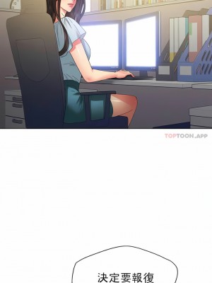 亂女 1-61話_45_06