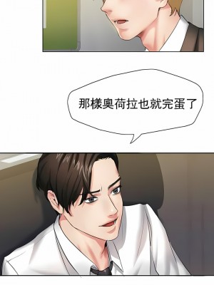 亂女 1-61話_01_10