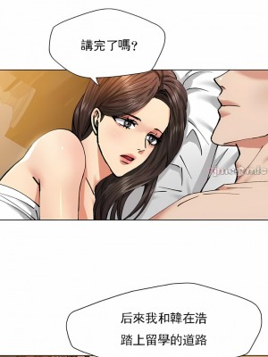 亂女 1-61話_55_08