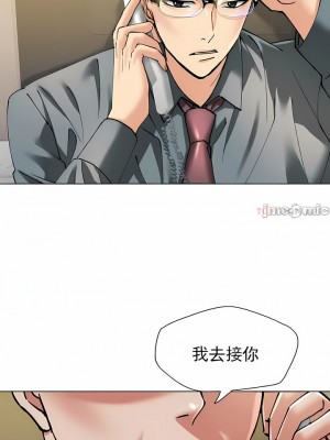 亂女 1-61話_52_08