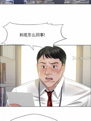 亂女 1-61話_24_06