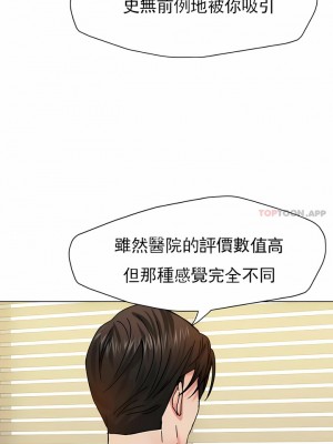 亂女 1-61話_42_10