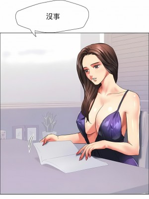 亂女 1-61話_22_07