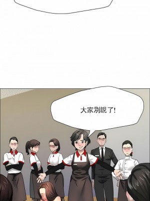 亂女 1-61話_14_02