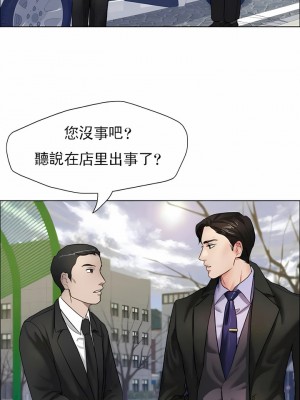 亂女 1-61話_07_10