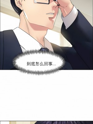 亂女 1-61話_29_02