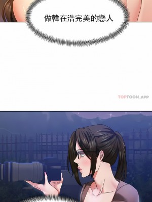 亂女 1-61話_46_05