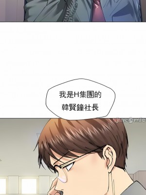 亂女 1-61話_52_07