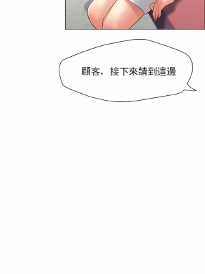 亂女 1-61話_17_04