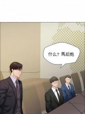 亂女 1-61話_32_02