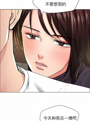 亂女 1-61話_30_09