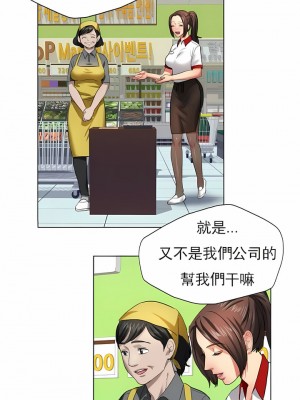 亂女 1-61話_08_04