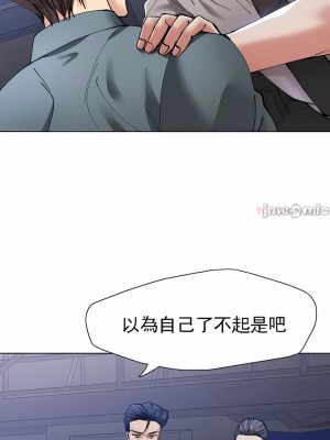 亂女 1-61話_53_04