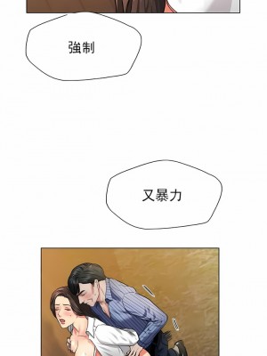 亂女 1-61話_27_01