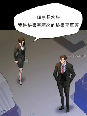 亂女 1-61話_39_04