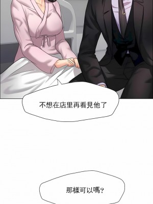 亂女 1-61話_10_02