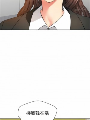 亂女 1-61話_34_11