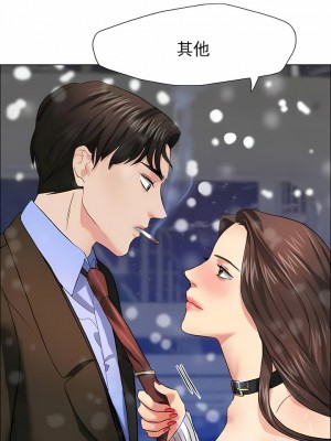 亂女 1-61話_14_12