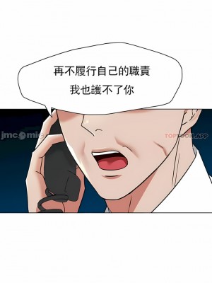 亂女 1-61話_50_10