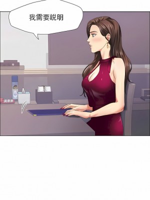 亂女 1-61話_18_02