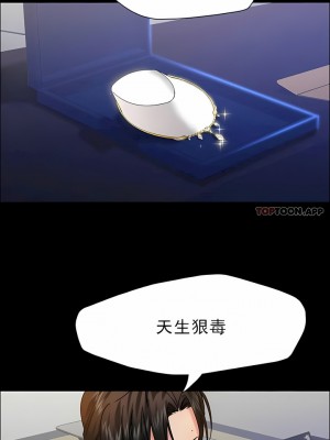 亂女 1-61話_39_03