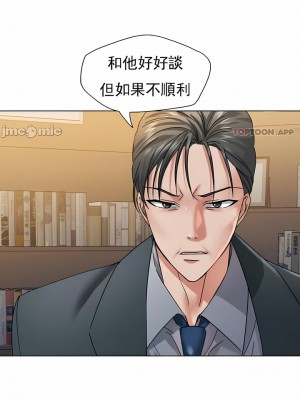 亂女 1-61話_52_03