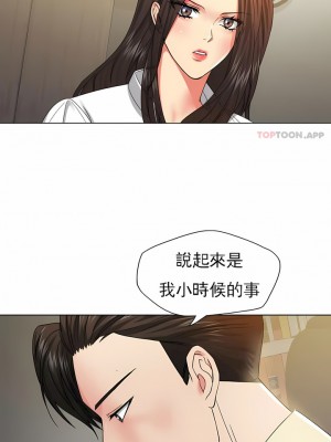 亂女 1-61話_48_03