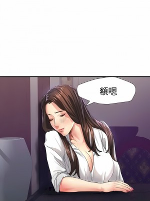 亂女 1-61話_06_01