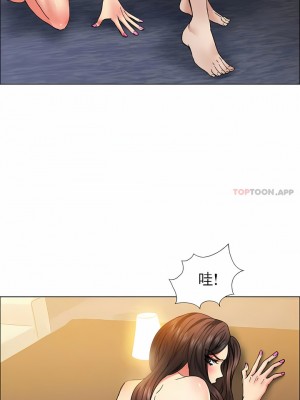 亂女 1-61話_41_10