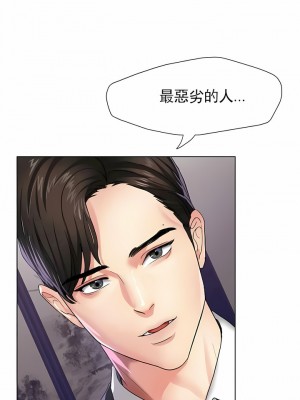 亂女 1-61話_06_05