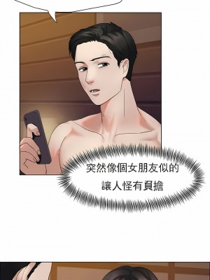 亂女 1-61話_08_01