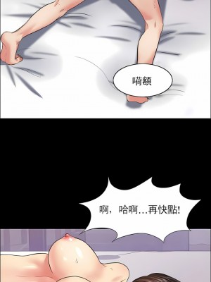 亂女 1-61話_17_09