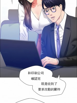 亂女 1-61話_25_05