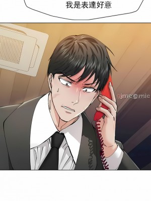 亂女 1-61話_53_10