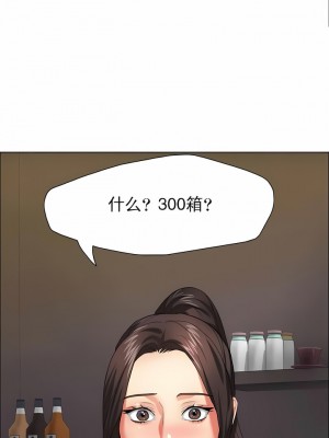 亂女 1-61話_13_01