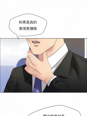 亂女 1-61話_25_06