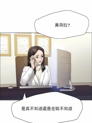 亂女 1-61話_18_08